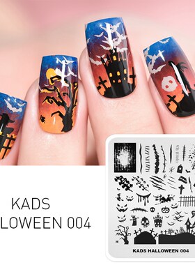 kads美甲工具万圣节印花模板