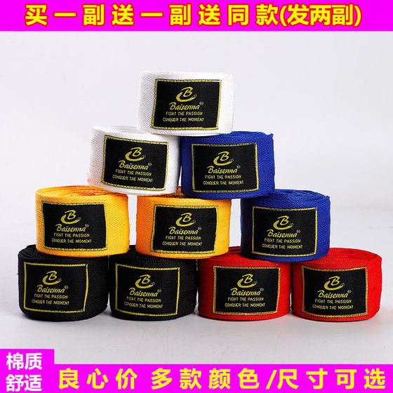 Boxing Bandage Boxing Bandage Kangyueda Hand Wrap