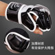 Bugat boxing gloves UFC fighting Sanda