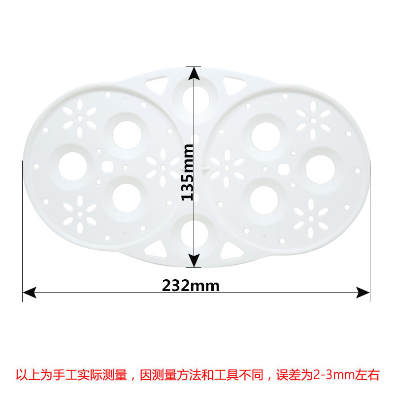 全新天际隔水炖盅塑料盖GSD22B 122B 22A D电炖锅配件陶瓷内胆盖