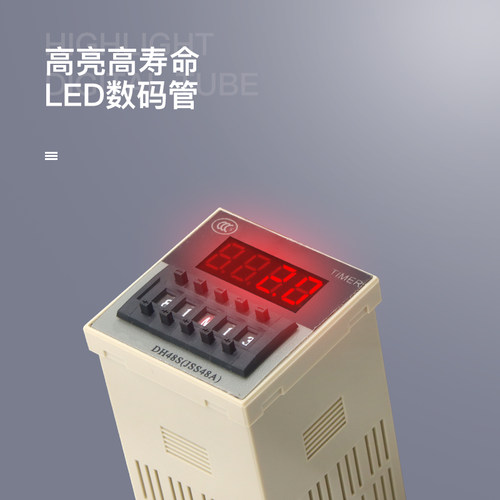 数显循环时间继电器DH48S-S/1Z/2Z通电延时控制器220V/24V继电器 - 图0