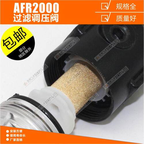 过滤器AFR2000空气油水分离器汽车喷漆喷绘双重过滤专用 - 图3