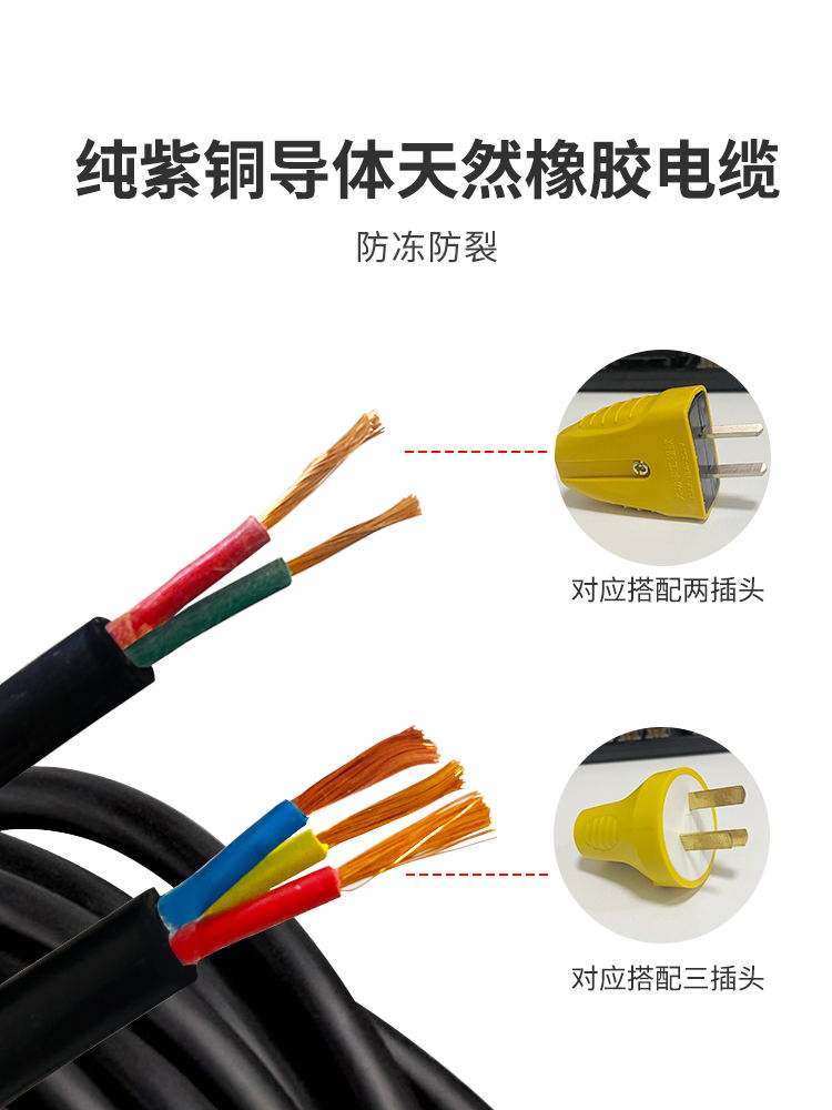 支架卷拖线盘气固0米脾20线10V0电缆盘牛收加厚铁器轮绕米线220大 - 图0