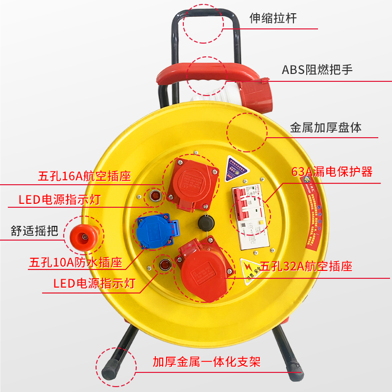 牛脾气电缆盘五芯大功率380v220v工业插座防水防尘63A漏电32A16A - 图1