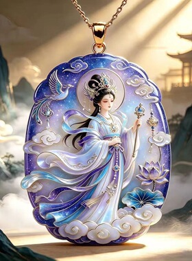 九天玄女吊坠项链四色可选莲花祥云招财纳福保平安开运国风礼品