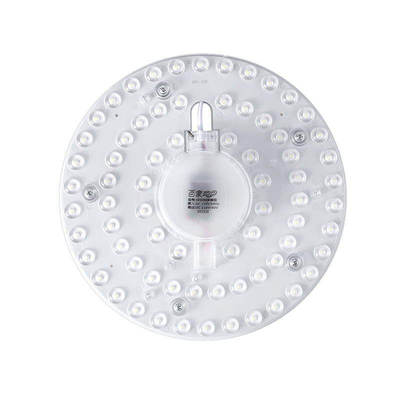 三色led吸顶灯芯改造灯板圆形节能灯泡家用灯珠灯盘模组贴36瓦24W_虎窝淘