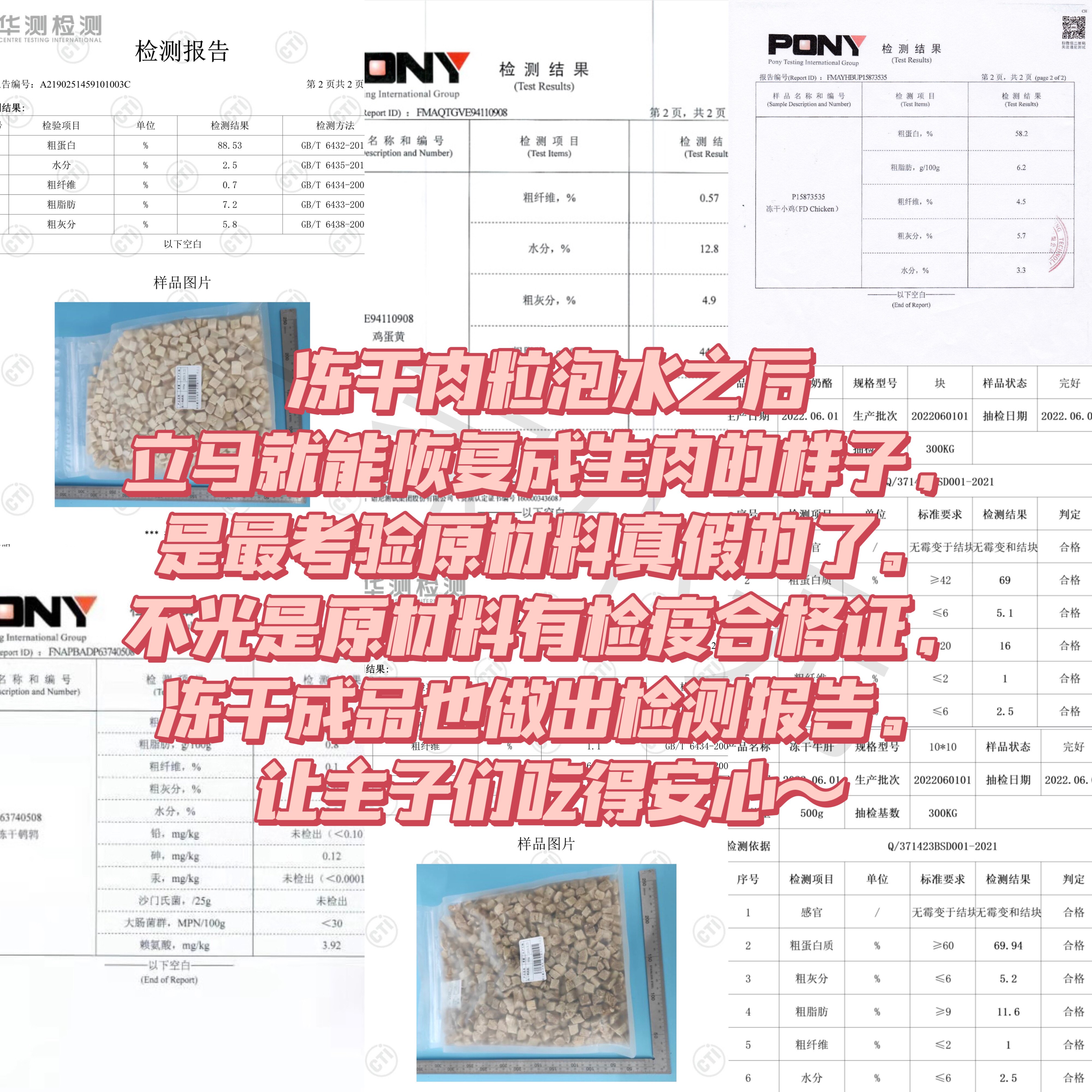 鸡肉鸭肉粒鸡心蛋黄小鹌鹑青口贝冻干奖励拌饭营养犬猫主食冻干,淘宝优惠券,粉丝福利购,淘宝优惠卷