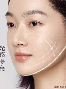 美康粉黛防晒霜隔离遮瑕五合一