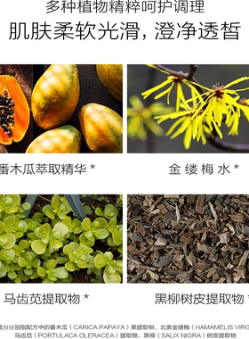 毛戈平去角质霜去死皮