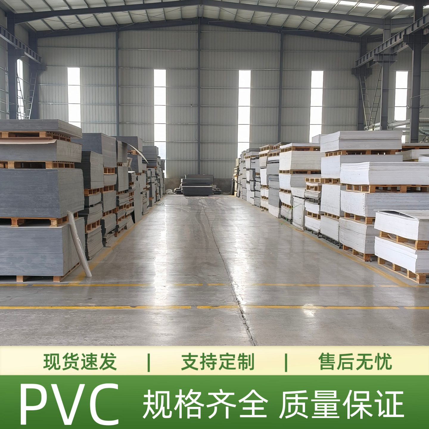 全新料PVC硬板厚1至70mmPVC板硬塑料板易焊接折弯耐酸碱防水阻燃,淘宝优惠券,粉丝福利购,淘宝优惠卷