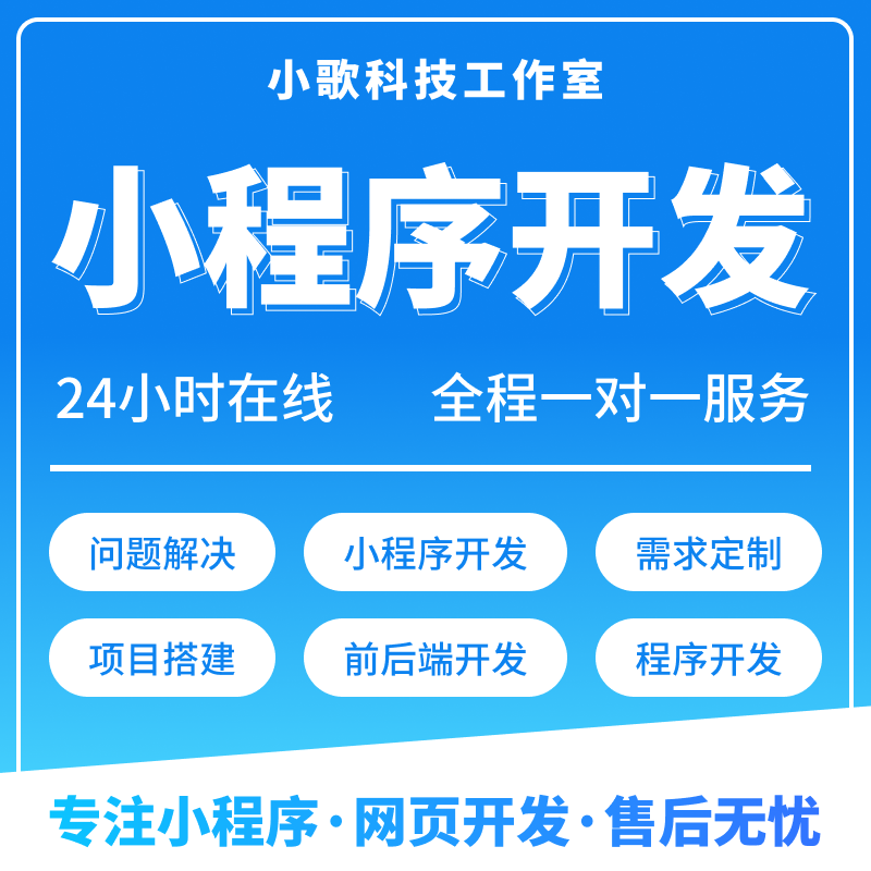 微信公众号开发定制作教育设计扫码商城餐饮外卖小程序小游戏源码-图2