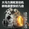 Originated from Zongshen Power’s new mini-tillage machine to clear up wasteland and remove weeds