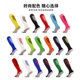 Summer socks ຍາວ ບາງ ບານ ສໍາ ລັບ ຜູ້ ຊາຍ, ຜູ້ ໃຫຍ່ ແລະ ເດັກ ນ້ອຍ