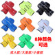 Summer socks ຍາວ ບາງ ບານ ສໍາ ລັບ ຜູ້ ຊາຍ, ຜູ້ ໃຫຍ່ ແລະ ເດັກ ນ້ອຍ