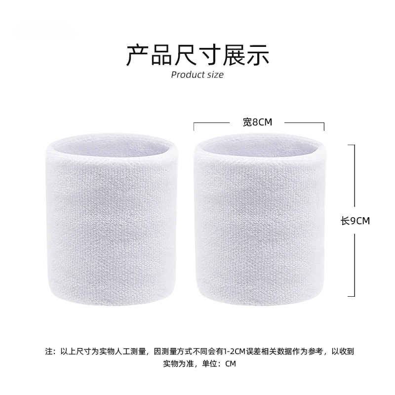 棉纯色运动发带成人男女儿童款吸汗束发带健身跑步瑜伽篮球护手腕,淘宝优惠券,粉丝福利购,淘宝优惠卷