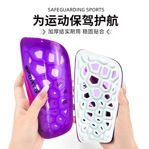 专业足球护腿板成人儿童款镂空透明网状龟纹设计减震透气小腿护具 - 图1