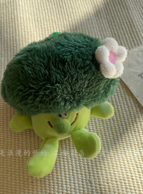 可爱的丑东西西蓝花挂饰