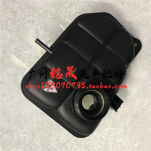 适用奔驰CLK200CLK350副水壶CLK280防冻液壶CLK240冷却液水箱C200 - 图0