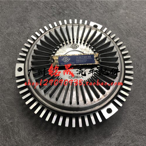 适用老款宝马X5E53E38E39E46风扇耦合器730 525 530 318离合器M54 - 图0