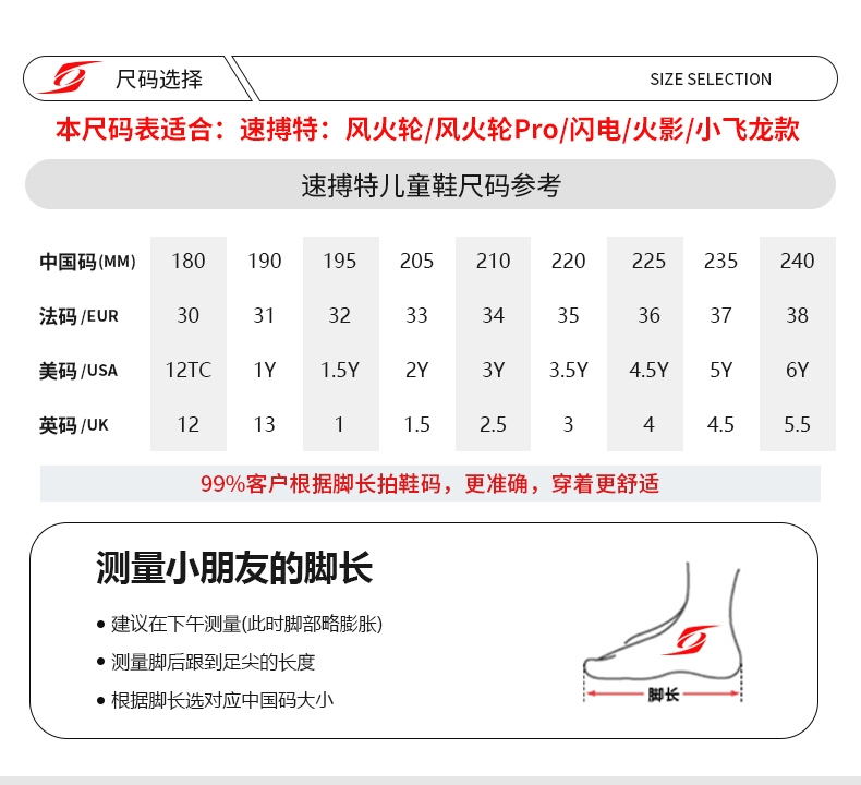 速搏特儿童乒乓球鞋时尚网面透气防滑青少年小学生运动鞋防滑耐磨 - 图1