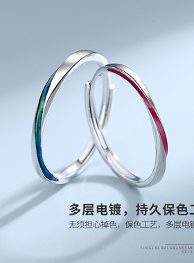 原创s925银莫比乌斯情侣戒指韩版男女开口对戒情人节礼物