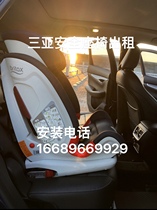 Haikou Sanya Safety Seat Rental Treasure to be 100 Rider Bifacial Rider Bebebus Stroller Hire