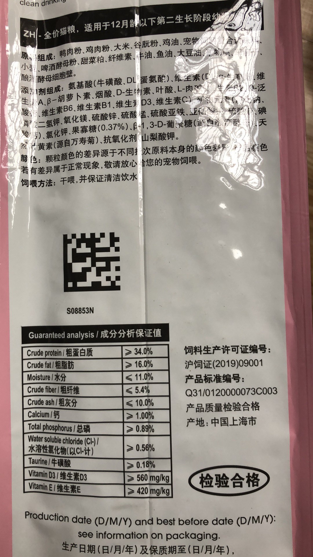 皇家k36幼猫全价粮12月龄以下营养增肥英短美短通用猫粮10kg包邮-图1