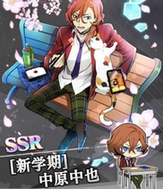 Wenhao Wild Dog SSR New semester Central Plains also Gline printed cos Cosplay costumes