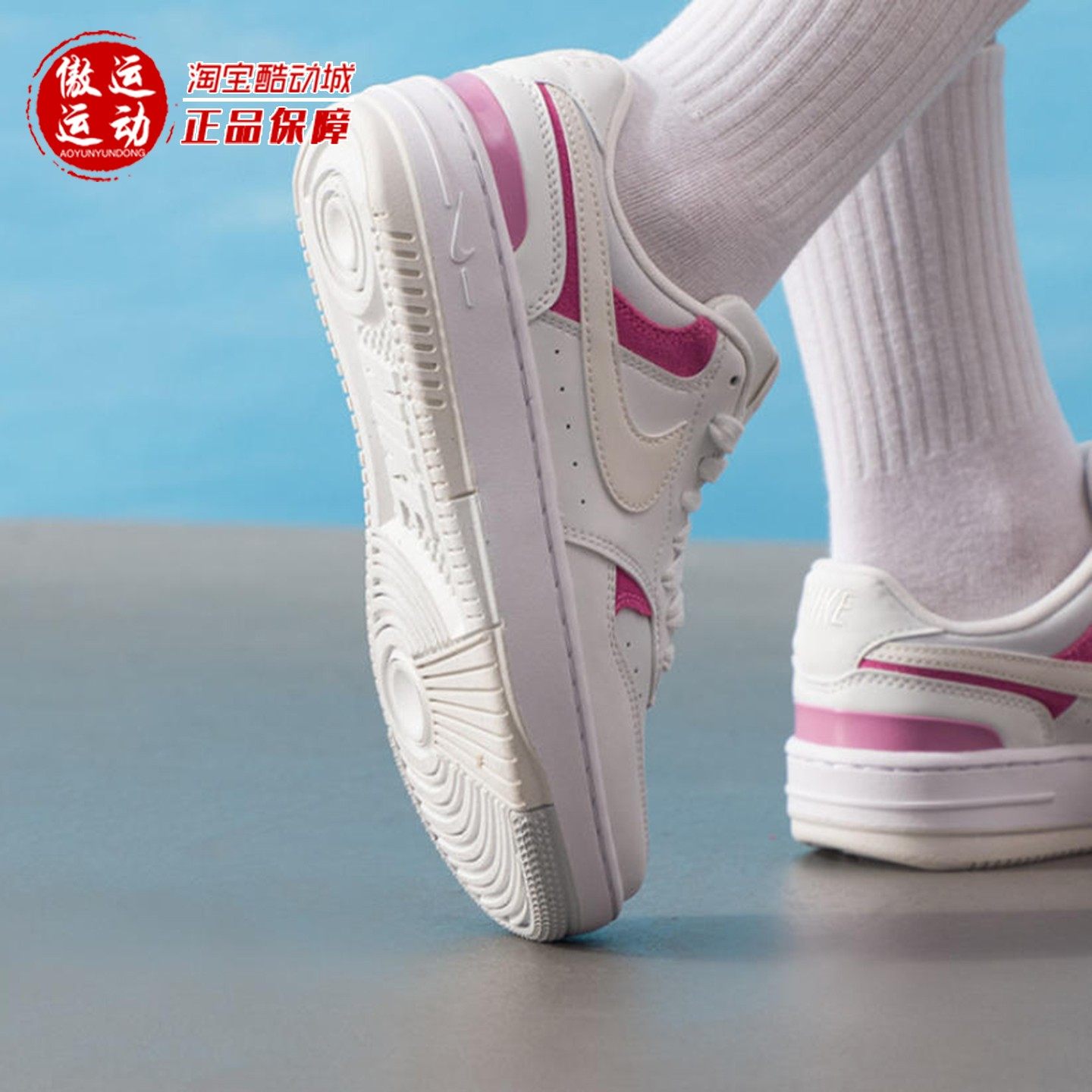 Nike耐克GAMMA FORCE女子空军厚底低帮运动板鞋2025秋 IO2086-104 - 图2