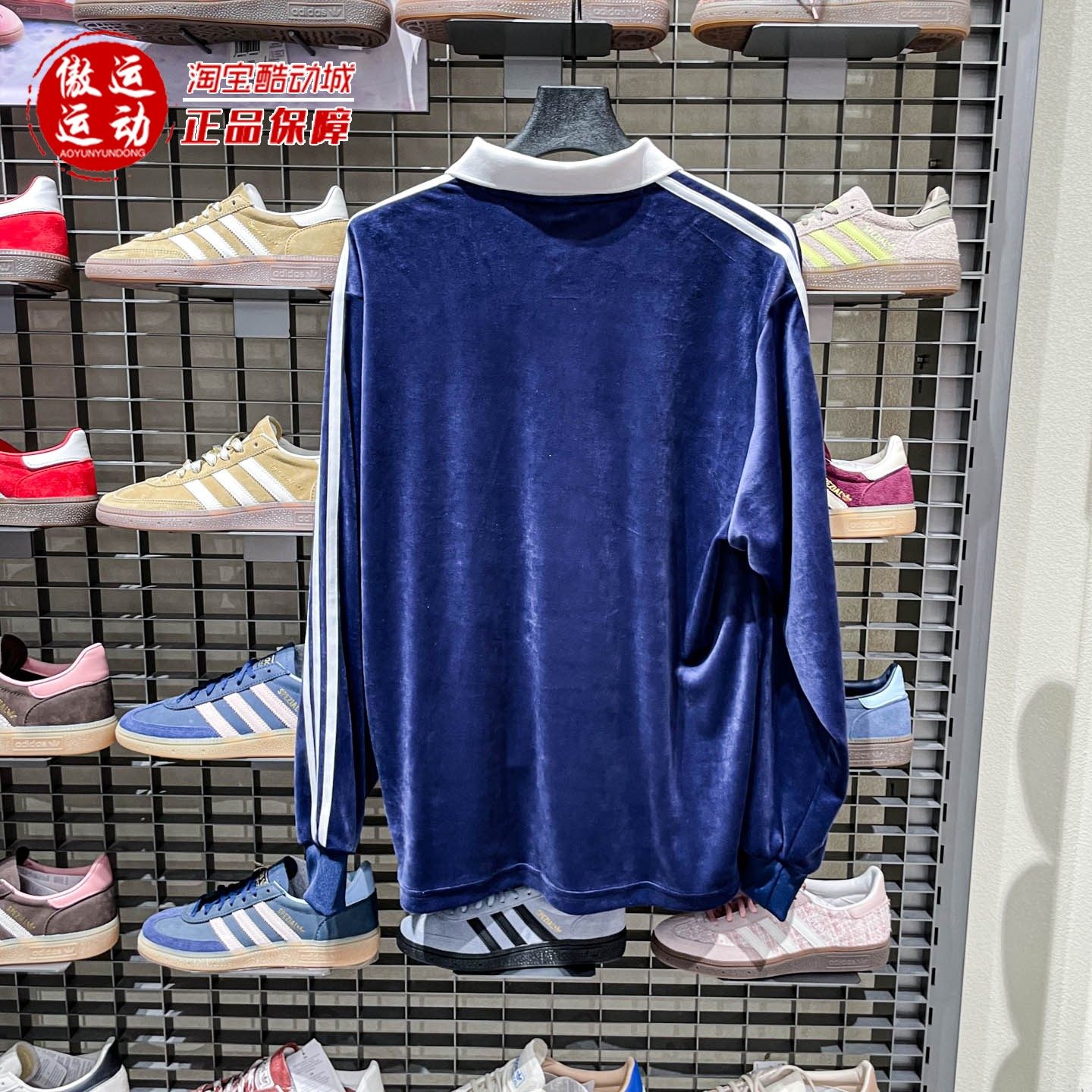 阿迪达斯三叶草男女天鹅绒柔软针织运动长袖POLO衫 KQ5486 KQ5487,淘宝优惠券,粉丝福利购,淘宝优惠卷