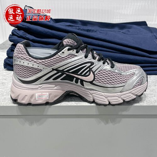 Nike耐克女子2025秋季Air Max复古日常休闲百搭运动鞋 HQ2056-200 - 图0