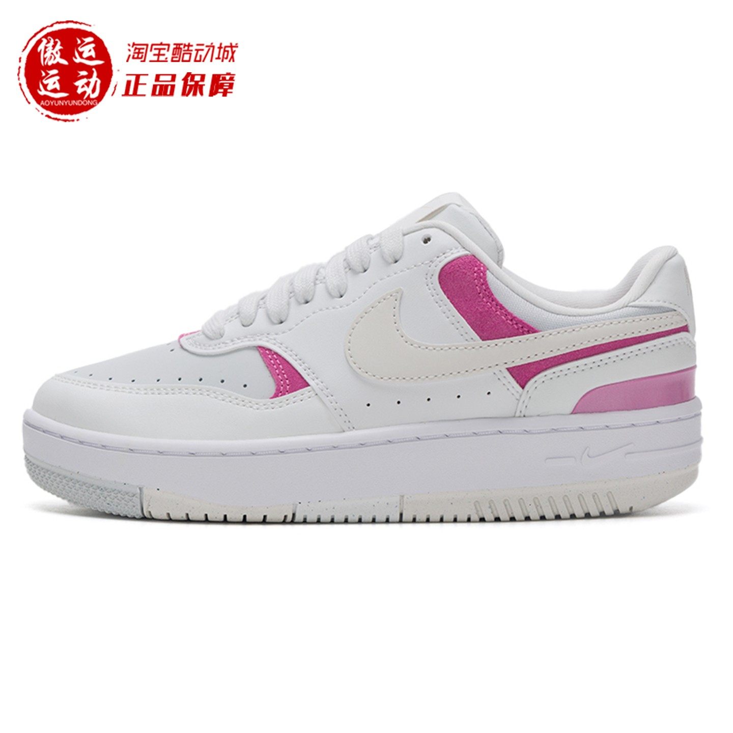 Nike耐克GAMMA FORCE女子空军厚底低帮运动板鞋2025秋 IO2086-104 - 图3