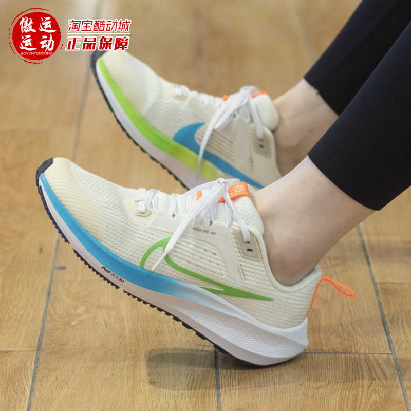 耐克2024春款女大童AIR ZOOM PEGASUS 40轻便运动跑鞋 FQ6863-131 - 图0