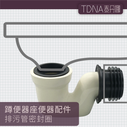 蹲便器陶瓷弯头存水S弯管密封圈蹲坑无弯接口连接橡胶通用接110管 - 图0