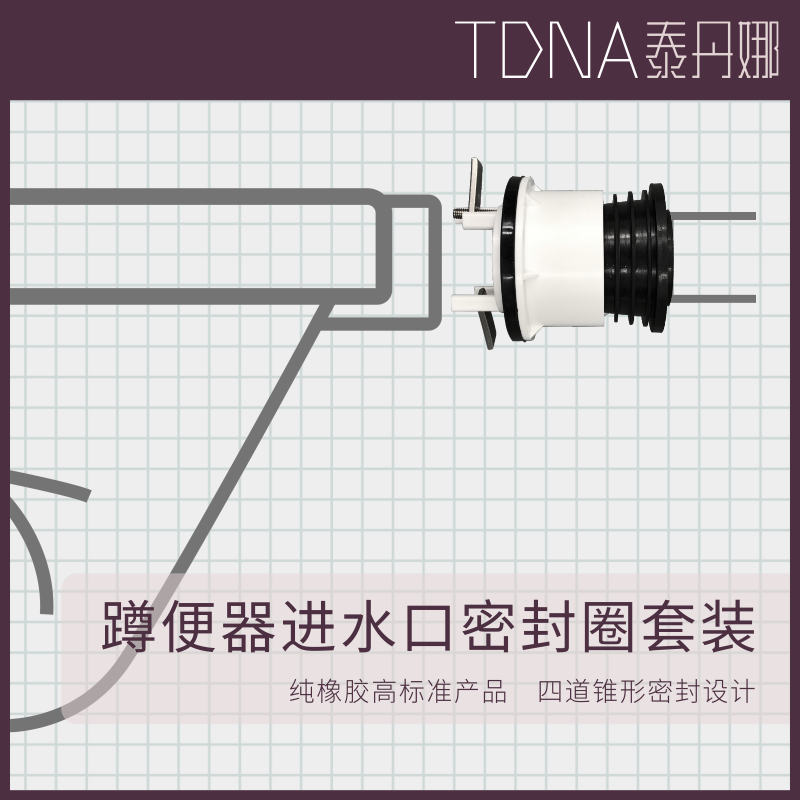 通用适配箭牌蹲便器进水口塞密封圈连接器蹲坑皮碗圈防堵接头配件