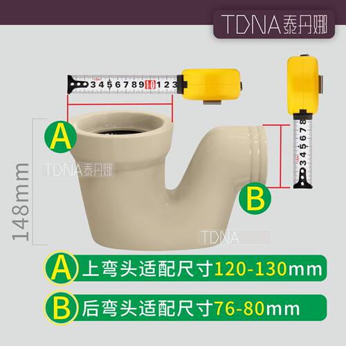 蹲便器陶瓷弯头存水S弯管密封圈蹲坑无弯接口连接橡胶通用接110管 - 图0
