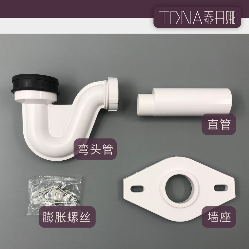 适配美标CP-6737小便斗器后出水墙横排连接管排水污口S弯管配件,淘宝优惠券,粉丝福利购,淘宝优惠卷