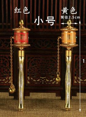 西藏特色旅游纪念品吊坠手摇把件