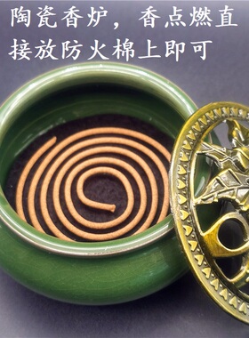 跑量办公室家用陶瓷香炉塔香盘香