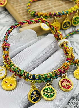 西藏林芝桃花节旅游纪念品金刚绳