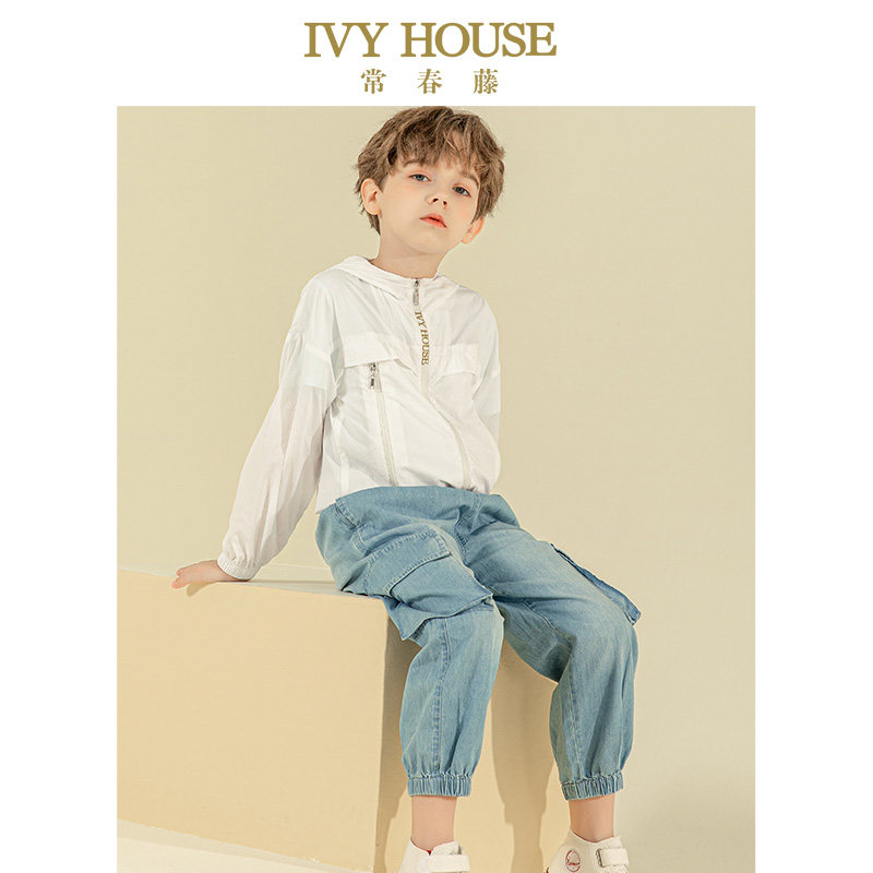 IVY HOUSE常春藤儿童装男女童牛仔长裤春夏季款 休闲百搭复古裤子,淘宝优惠券,粉丝福利购,淘宝优惠卷