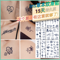 150 herbal tattooed tattooed with waterproof small patterns ins wind persistent semi-permanent high sense female male cute fingers