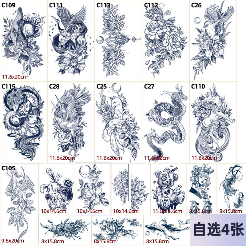 花臂纹身贴纸草本防水女持久男果汁半永久高级感仿真草木手臂刺青 - 图3