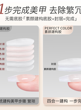 嗒霖素颜建构底胶酸奶白系列