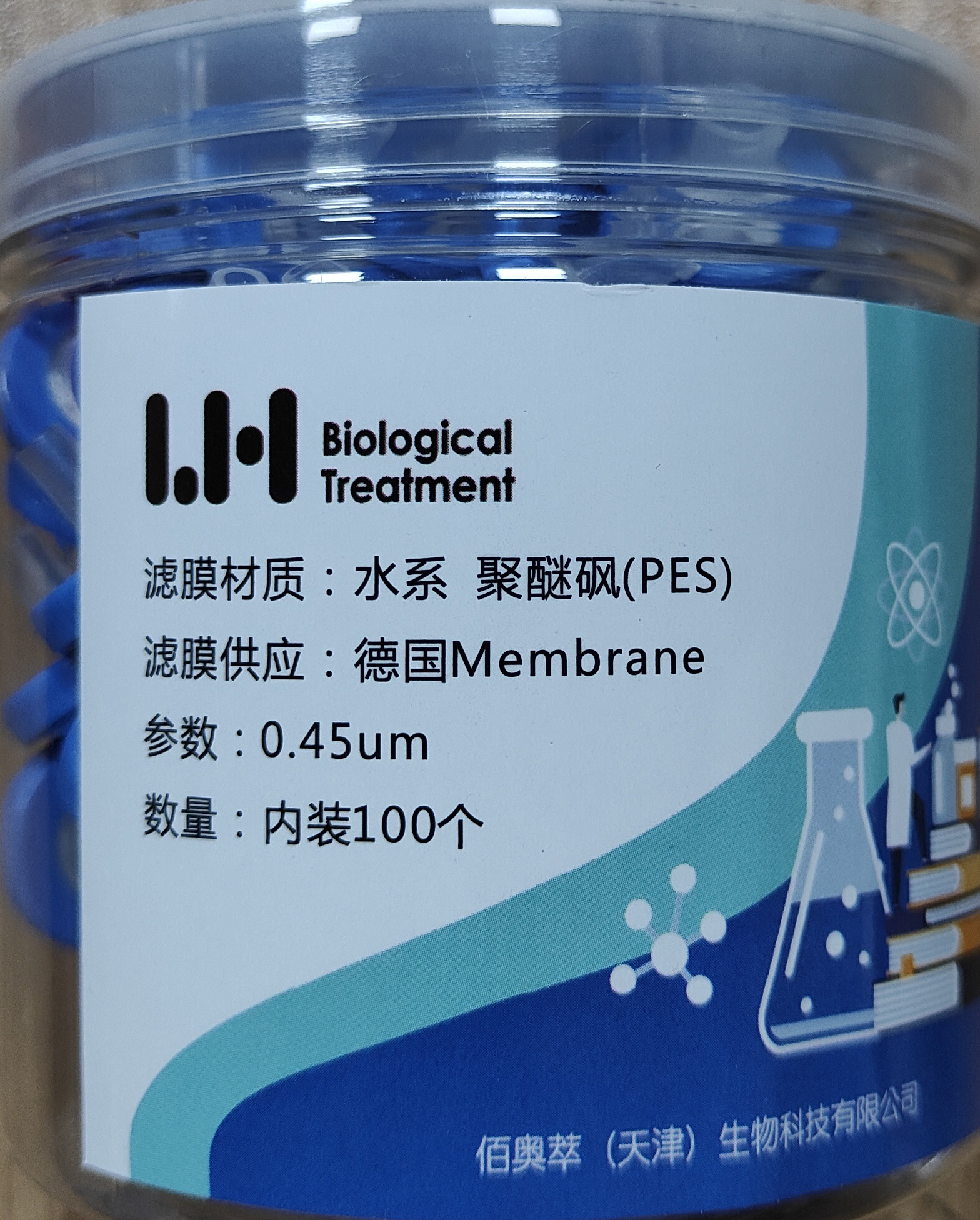 一次性针式过滤器有机滤头水系滤头美国PALL0.45um0.22um直径13mm - 图1