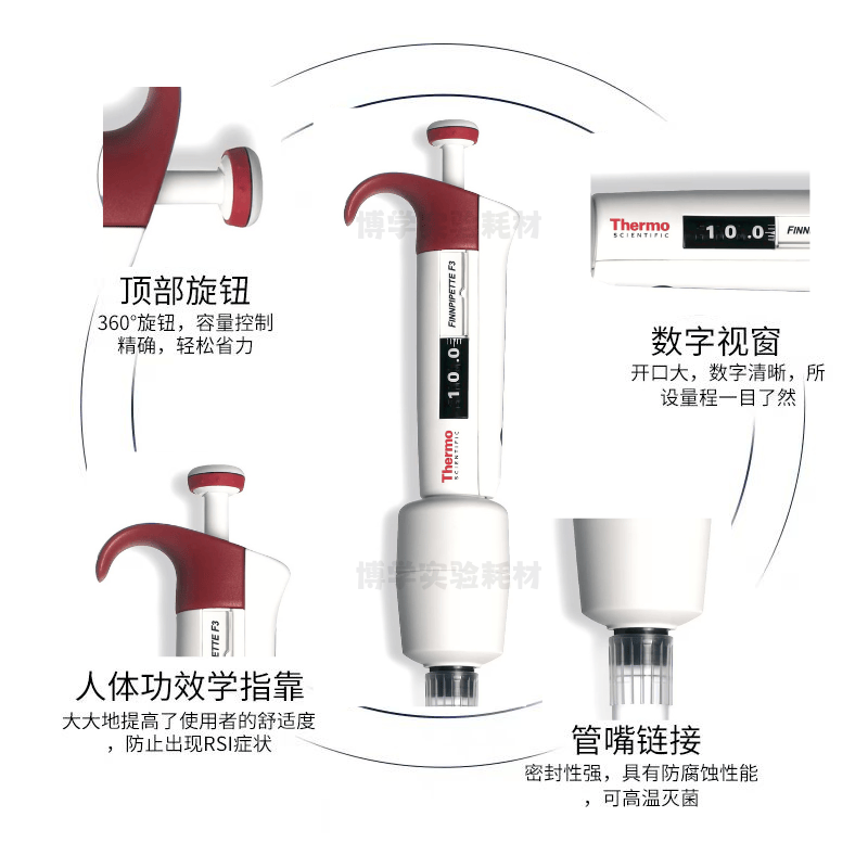 赛默飞f3系列ThermoF3移液器手动单通道微调可变量程移液器移液枪 - 图2