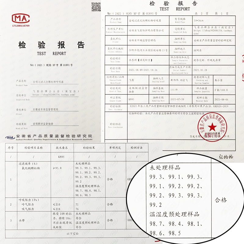 夏天薄款KN95防护口罩透气工业灰尘粉尘车间防飞沫异味活性炭口罩