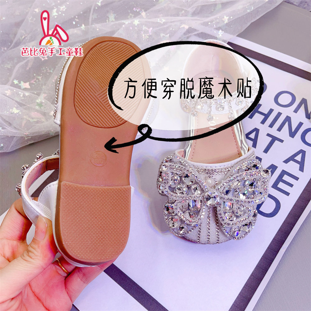 2025新款女童公主鞋儿童水晶鞋小皮鞋春夏季水钻小女孩平底演出鞋,淘宝优惠券,粉丝福利购,淘宝优惠卷