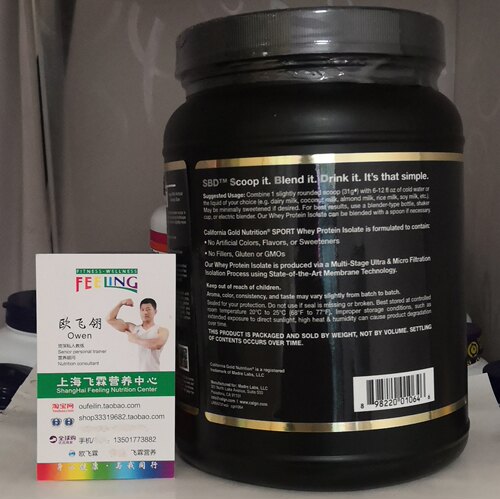 美国分离乳清蛋白粉90%纯Whey protein ISOLATE California Gold - 图2