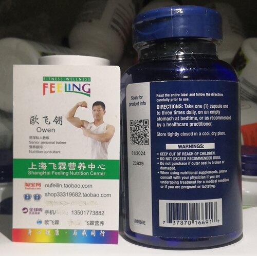 美国Life甘氨酸1000毫克100粒Glycine胶囊安心健康睡眠 - 图1